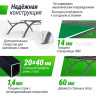 Антивандальный теннисный стол UNIX LINE 14 mm SMC (Green/Grey) TTS14ANVGRGY